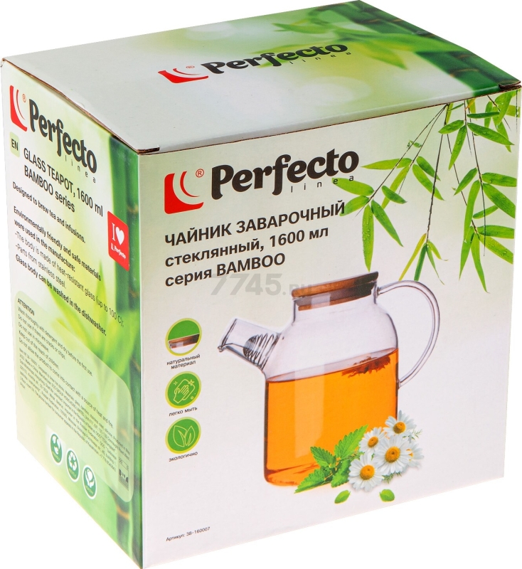 Заварочный чайник стеклянный PERFECTO LINEA Bamboo 1,6 л (38-160007) - Фото 10