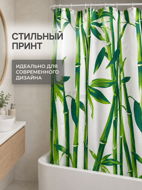 Штора для ванной комнаты 180х180 с кольцами PERFECTO LINEA Harmony бамбук (36-118010) - Фото 2