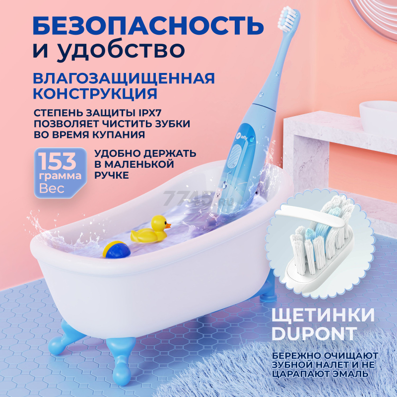 Зубная щетка электрическая детская INFLY Kids Electric Toothbrush T04B Blue (T20040BIN) - Фото 4