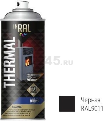 Эмаль аэрозольная термостойкая силиконовая черный 9011 INRAL Thermal Enamel 400 мл (26-7-4-003)