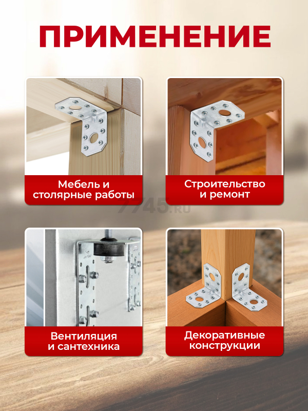 Уголок крепежный усиленный 100х130х130 мм C белый цинк STARFIX (SMP-48218-1) - Фото 2