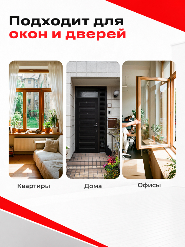 Уплотнитель тип E коричневый 10х4 мм STARFIX 150 м (SF1011-02) - Фото 9