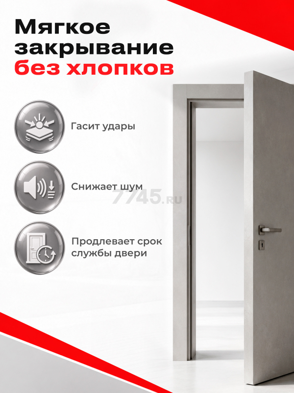 Уплотнитель гаражный тип D черный 14х12 мм STARFIX 40 м (SF1016-01) - Фото 4