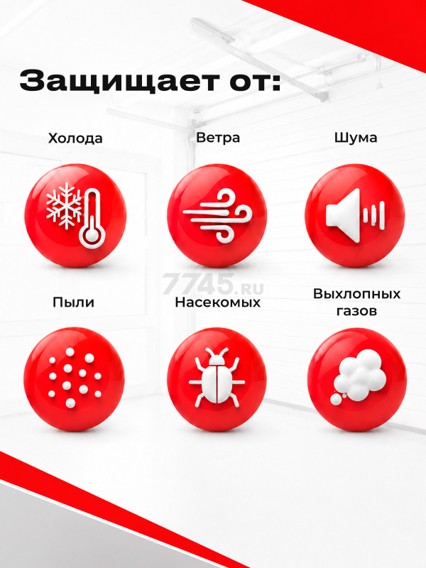 Уплотнитель гаражный тип D черный 14х12 мм STARFIX 40 м (SF1016-01) - Фото 7
