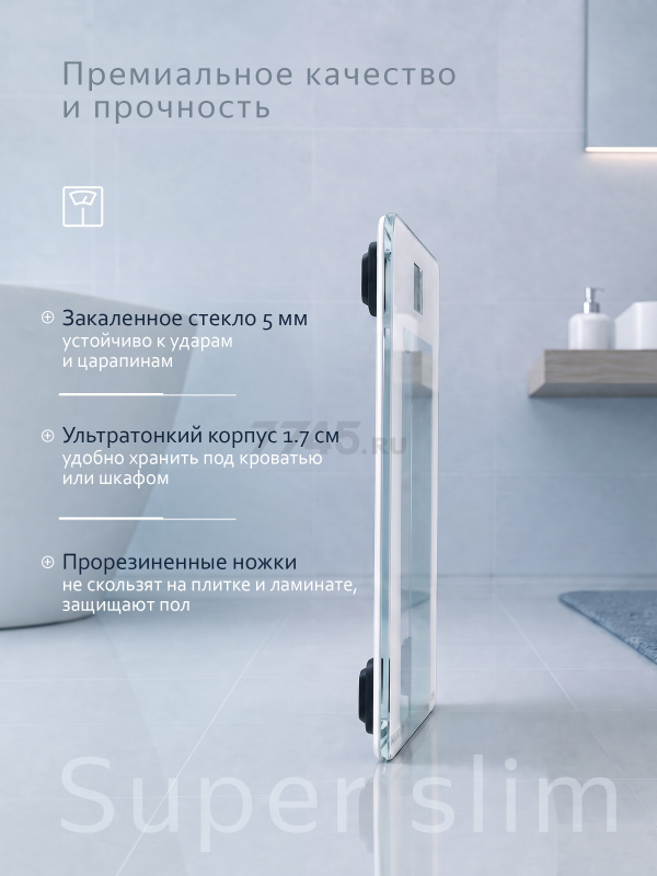 Весы напольные NORMANN ASB-460 - Фото 2