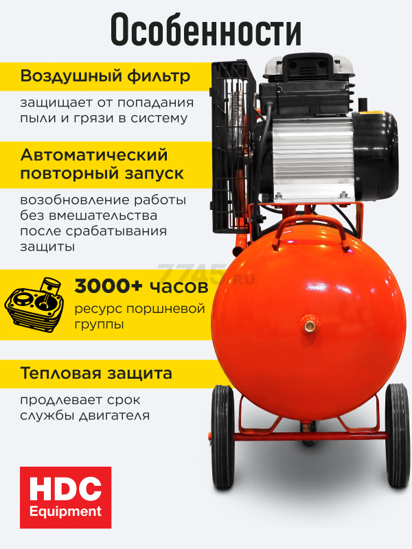 Компрессор HDC HD-A101
