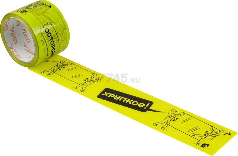 Скотч упаковочный STARTUL 70 мм 50 м (ST9034-3RU)