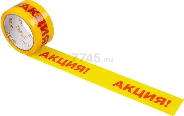 Скотч упаковочный 48 мм 50 м STARTUL Акция! (ST9034-5)