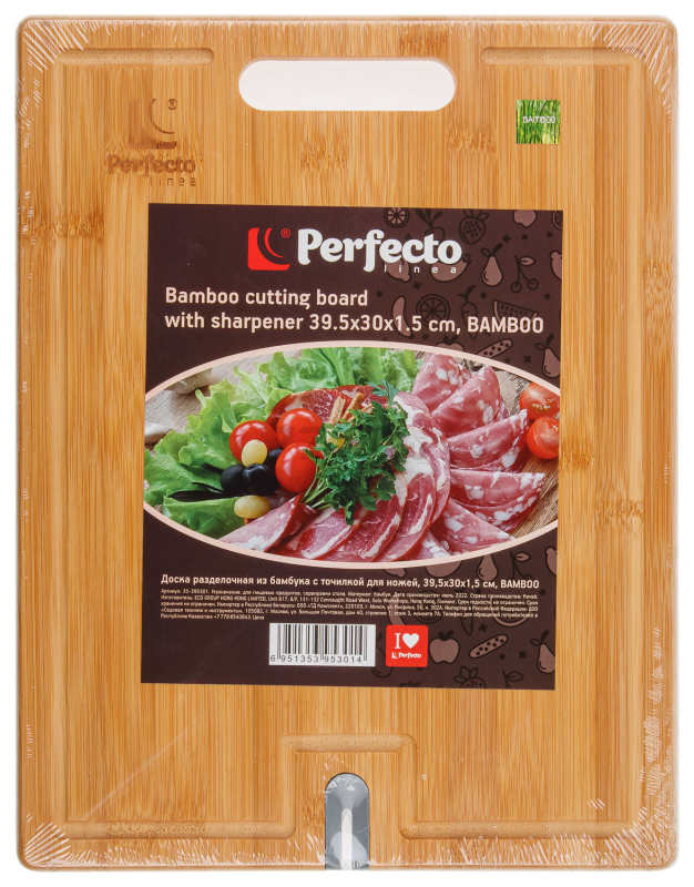 Доска разделочная с точилкой для ножей PERFECTO LINEA Bamboo 39,5х30х1,5 см (35-395301) - Фото 11