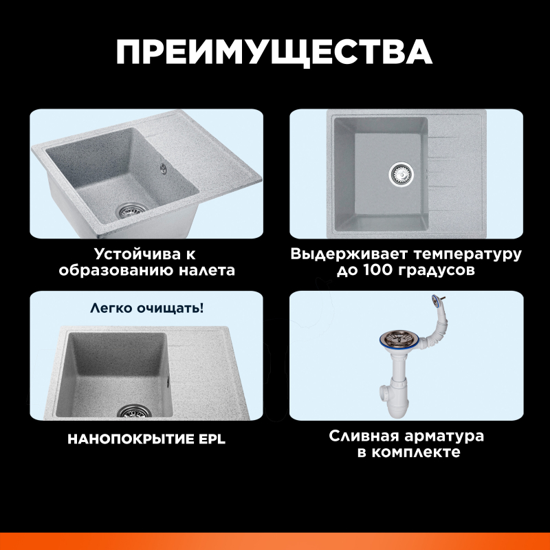 Мойка из искусственного камня AV ENGINEERING Platinum серый (AV765495PGRA) - Фото 2