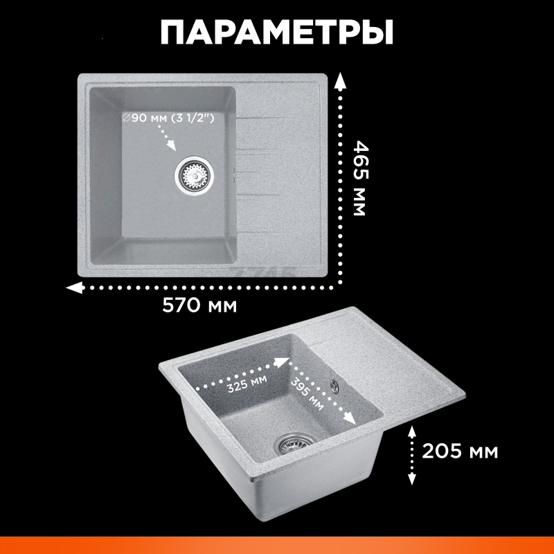 Мойка из искусственного камня AV ENGINEERING Platinum серый (AV765495PGRA) - Фото 3