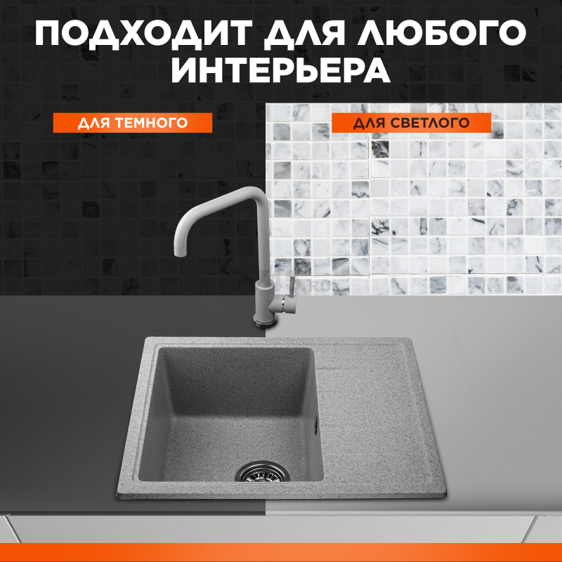Мойка из искусственного камня AV ENGINEERING Platinum серый (AV765495PGRA) - Фото 4