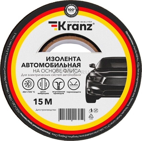 Изолента флис 19 мм 15 м KRANZ (KR-09-2906)
