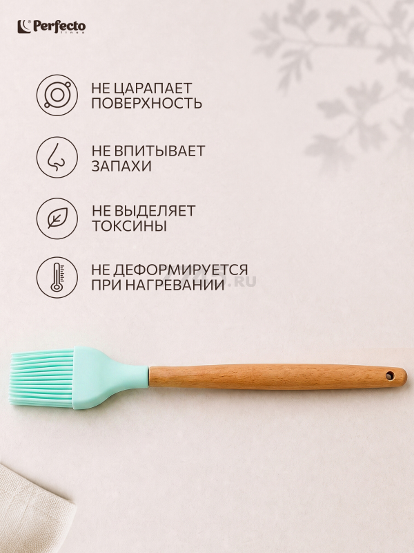 Кисточка силиконовая PERFECTO LINEA EcoVillage бирюзовая (21-273812) - Фото 6