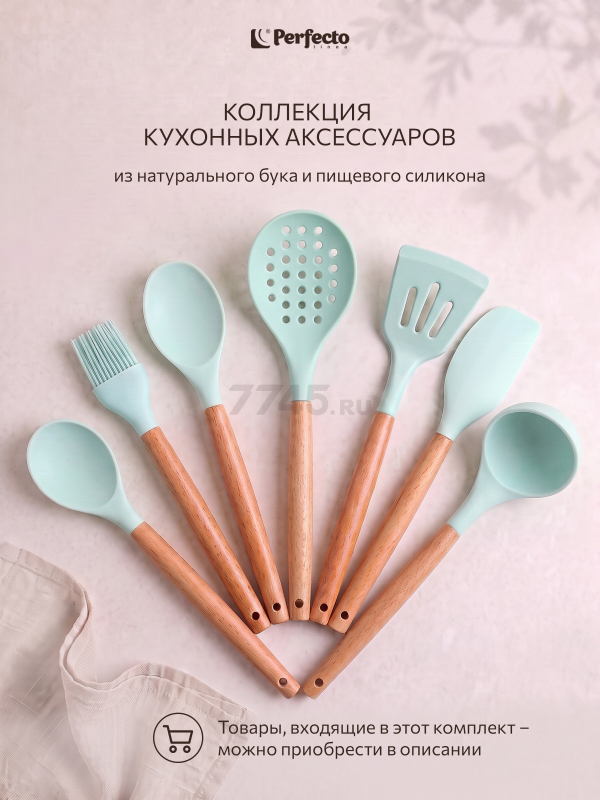 Кисточка силиконовая PERFECTO LINEA EcoVillage бирюзовая (21-273812) - Фото 8