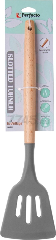 Лопатка перфорированная PERFECTO LINEA EcoVillage серая (21-320814) - Фото 11