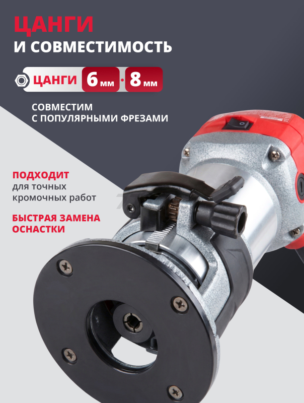 Фрезер кромочный WORTEX MM 5013-1 E (MM50131E02618) - Фото 5