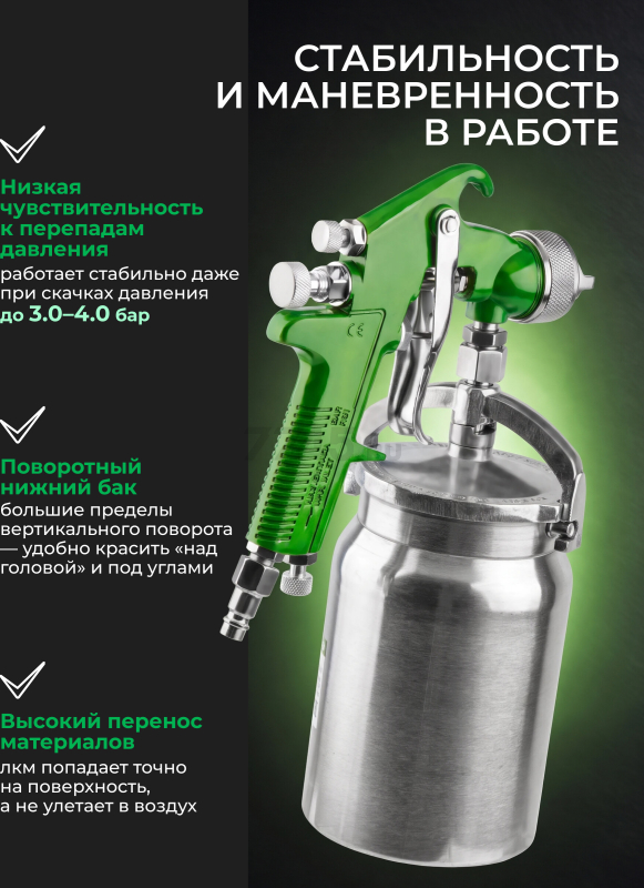 Краскопульт пневматический ECO SG-5000 (EC1533-17) - Фото 2