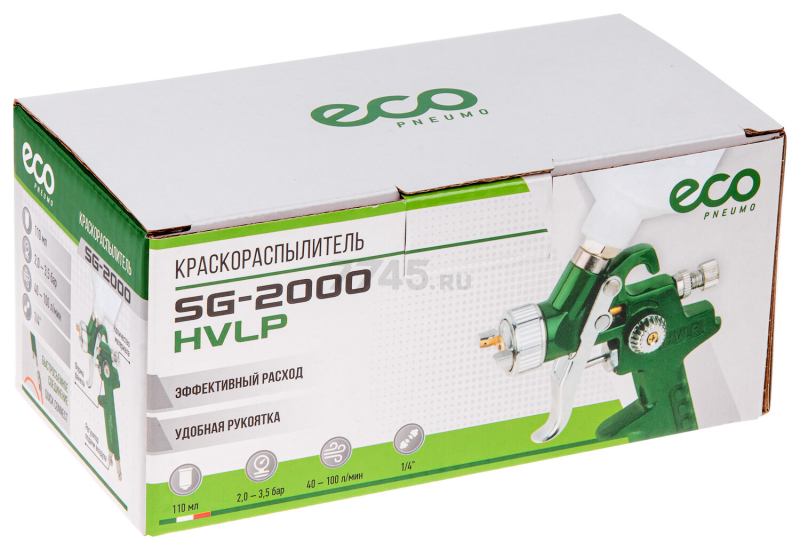 Краскопульт пневматический ECO SG-2000 (EC1531-10) - Фото 10