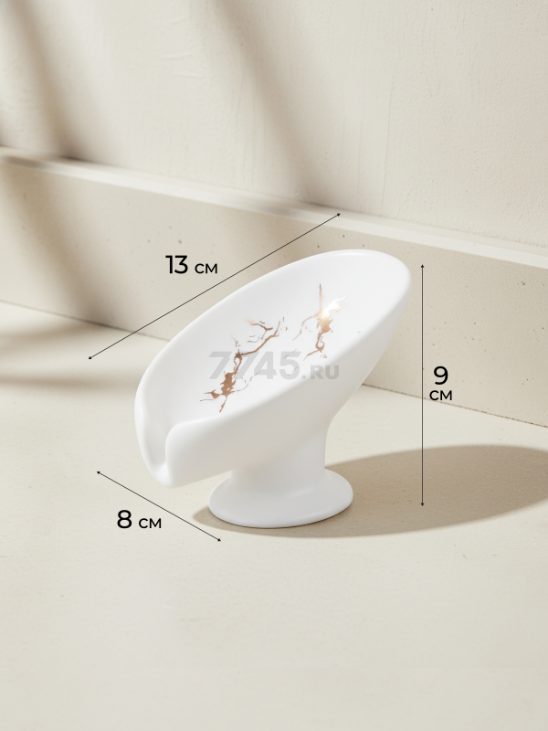 Мыльница PERFECTO LINEA Elegance белая (35-113892) - Фото 6