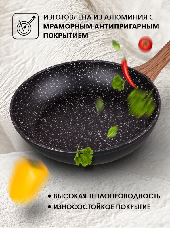 Сковорода алюминиевая 28 см PERFECTO LINEA Hardy Plus (55-280140) - Фото 2