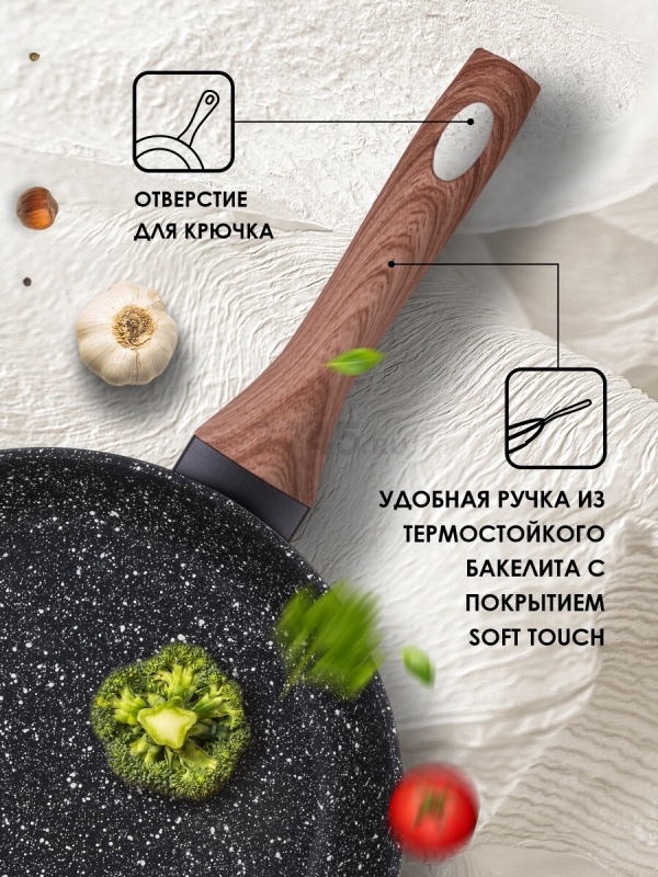 Сковорода алюминиевая 28 см PERFECTO LINEA Hardy Plus (55-280140) - Фото 4