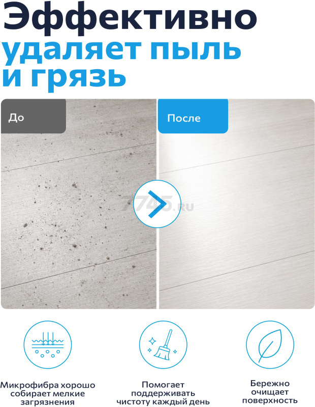 Швабра для пола PERFECTO LINEA Solid с насадкой из микрофибры серая (43-492024) - Фото 7