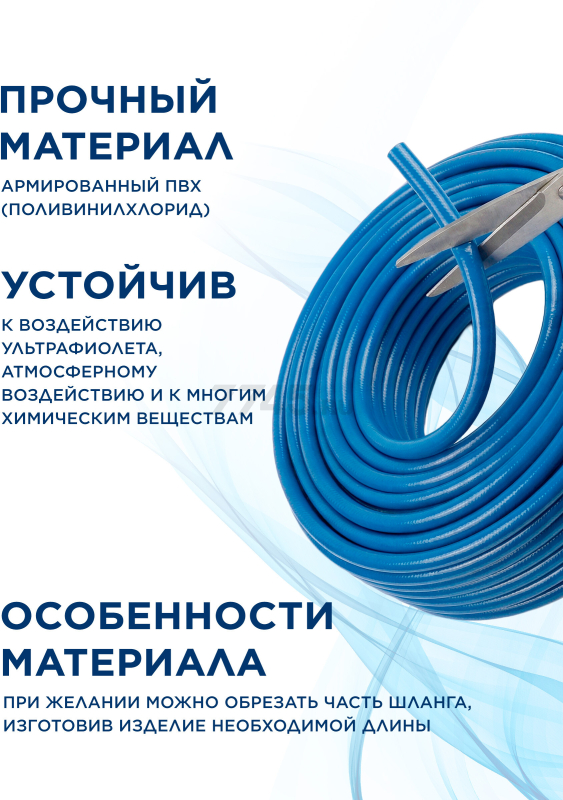 Шланг ПВХ армированный ECO 10/16 мм 50 м (AHA-5010) - Фото 3