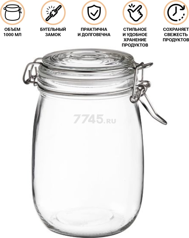 Банка стеклянная для сыпучих продуктов PERFECTO LINEA Wecker 1 л (34-100111) - Фото 2