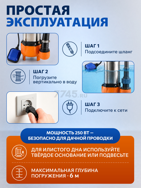 Насос фекальный A&P Marvel 600 FC 150/8 (AP02A04) - Фото 7