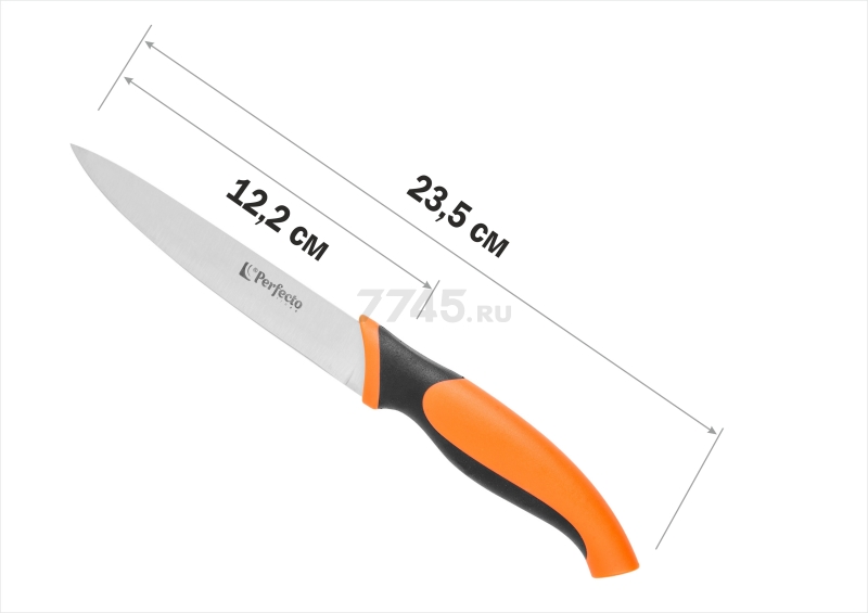 Нож кухонный для овощей PERFECTO LINEA Handy (21-405031) - Фото 3