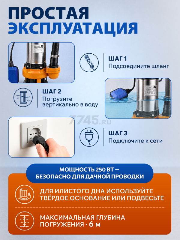 Насос фекальный A&P Marvel 1200 FE 333/12 (AP02A06) - Фото 7