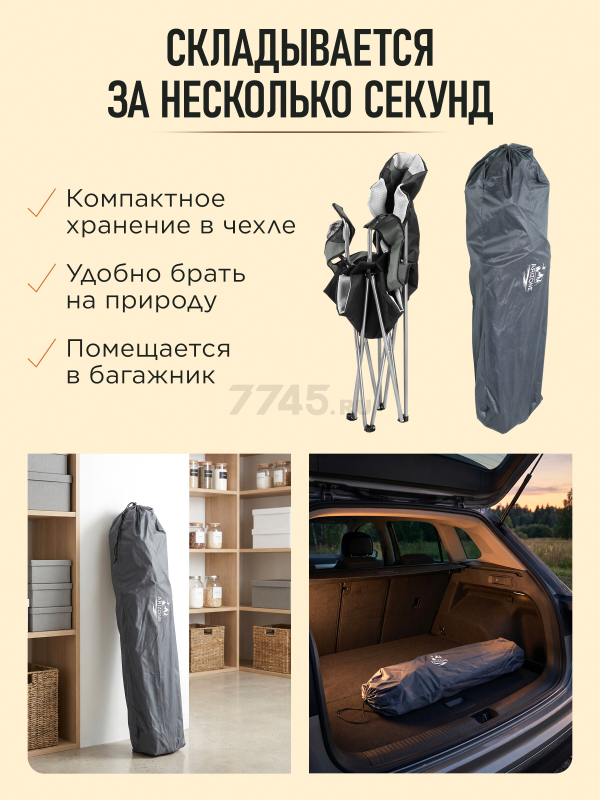 Кресло складное ARIZONE с держателем для бутылок и чехлом серое (42-606002) - Фото 2