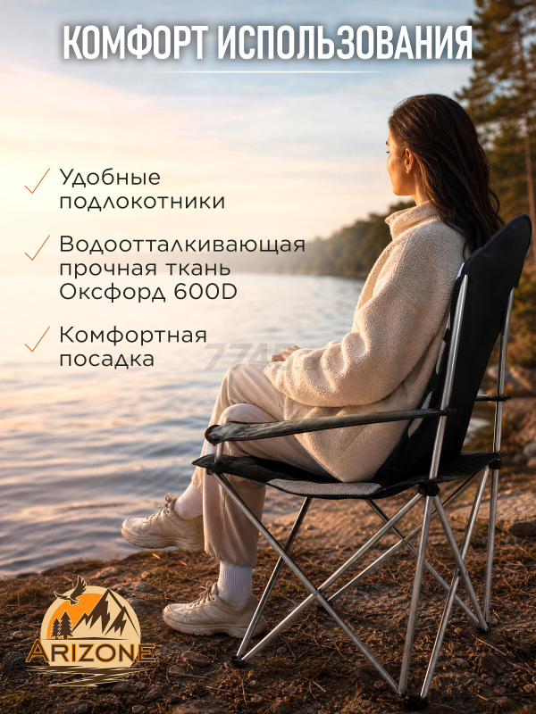 Кресло складное ARIZONE с держателем для бутылок и чехлом серое (42-606002) - Фото 4