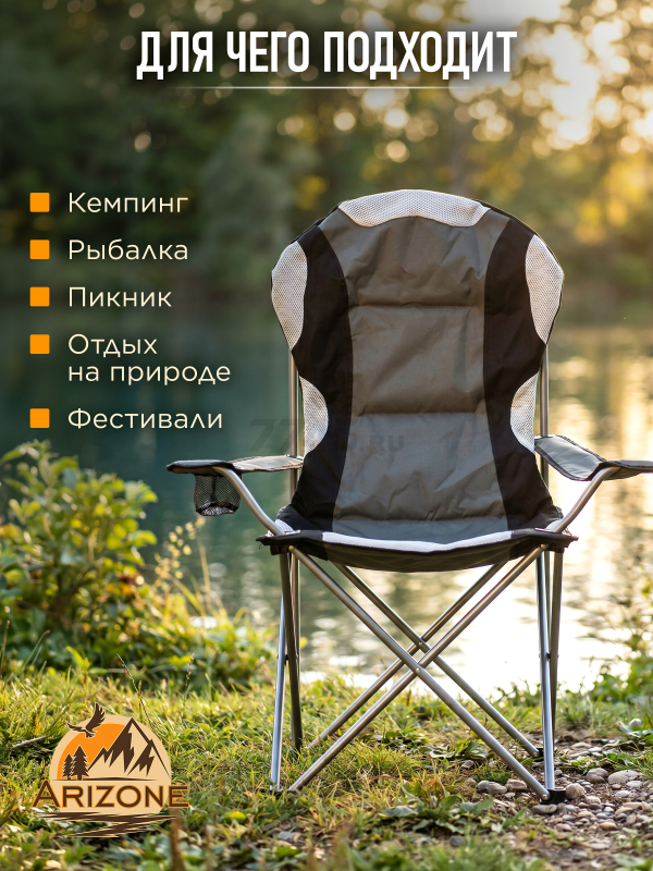 Кресло складное ARIZONE с держателем для бутылок и чехлом серое (42-606002) - Фото 7
