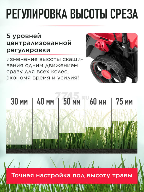Газонокосилка аккумуляторная WORTEX CLM 3336 XLT SOLO (0334248) - Фото 2