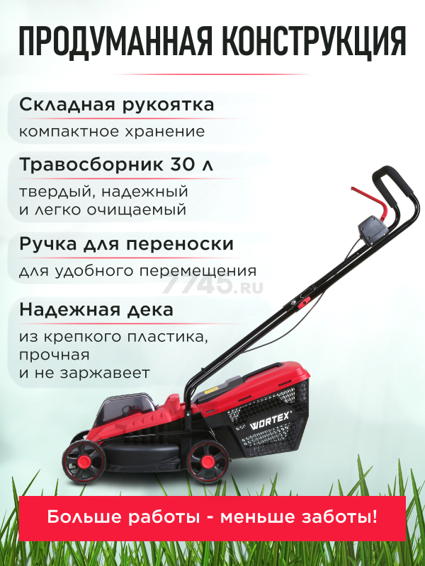 Газонокосилка аккумуляторная WORTEX CLM 3336 XLT SOLO (0334248) - Фото 3