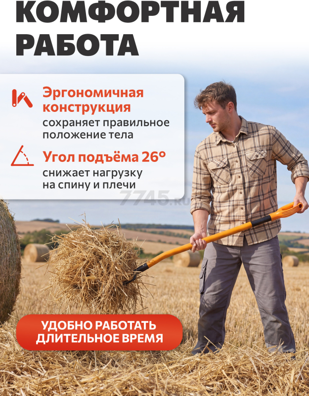 Вилы садовые STARTUL Metsa (ST6080-07) - Фото 2