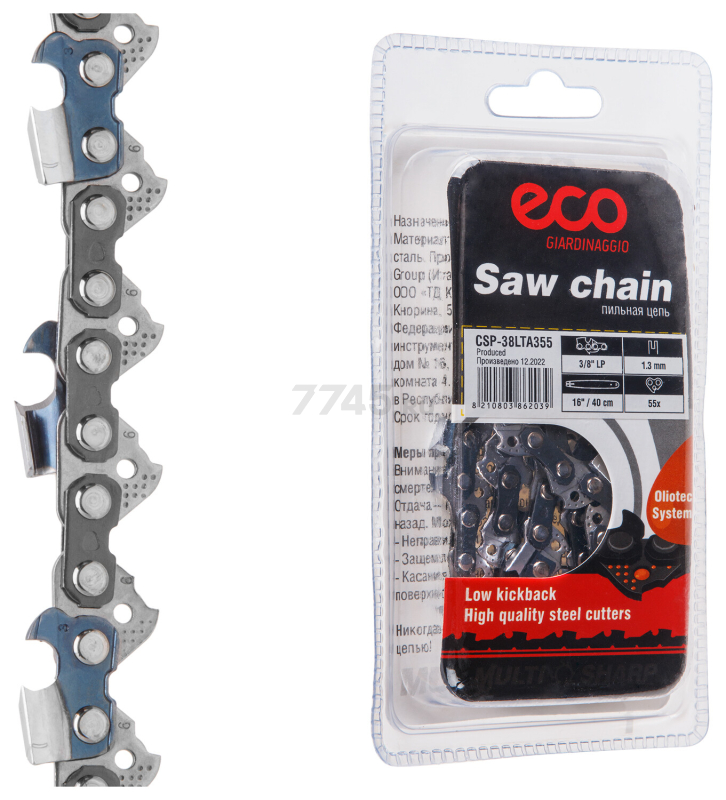 Цепь 40 см 3/8" LP 1,3 мм 55 звеньев ECO 38LTA (CSP-38LTA355) - Фото 3