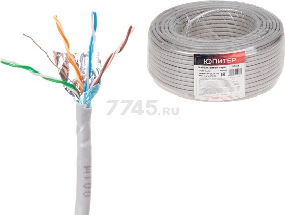 Кабель витая пара ЮПИТЕР F/UTP Cat5E 4х2х24AWG медь в ПВХ оболочке 50 м (JP3010-50)