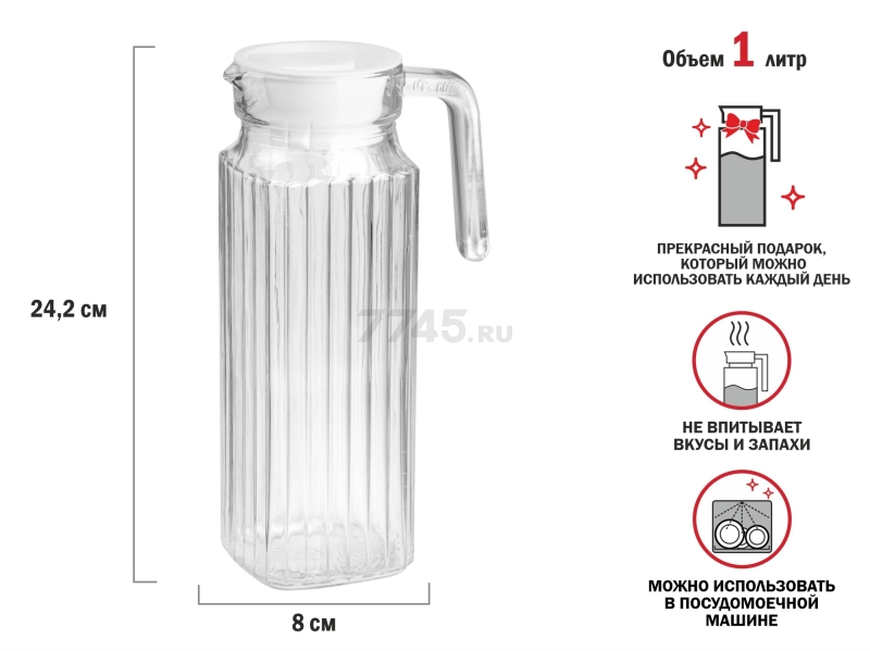 Кувшин стеклянный PERFECTO LINEA Diamond с крышкой 1 л (34-110100) - Фото 2
