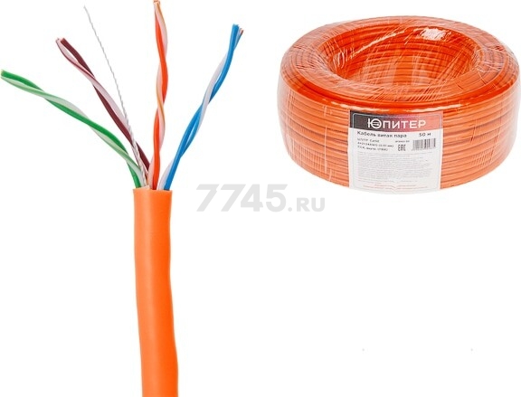 Кабель витая пара ЮПИТЕР U/UTP Cat5E 4х2х24AWG CCA в ПВХ оболочке 50 м (JP3002-50)