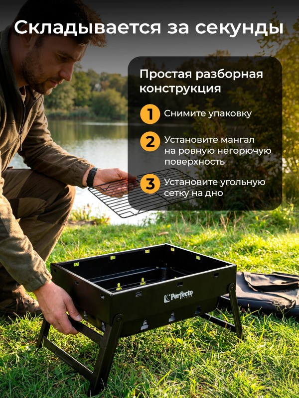 Мангал-барбекю PERFECTO LINEA 35х27х20 см (47-135272) - Фото 3