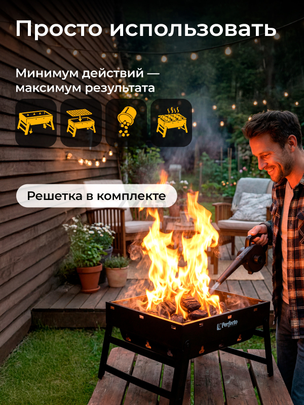 Мангал-барбекю PERFECTO LINEA 35х27х20 см (47-135272) - Фото 10