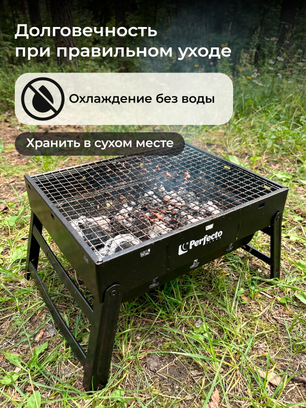 Мангал-барбекю PERFECTO LINEA 35х27х20 см (47-135272) - Фото 11