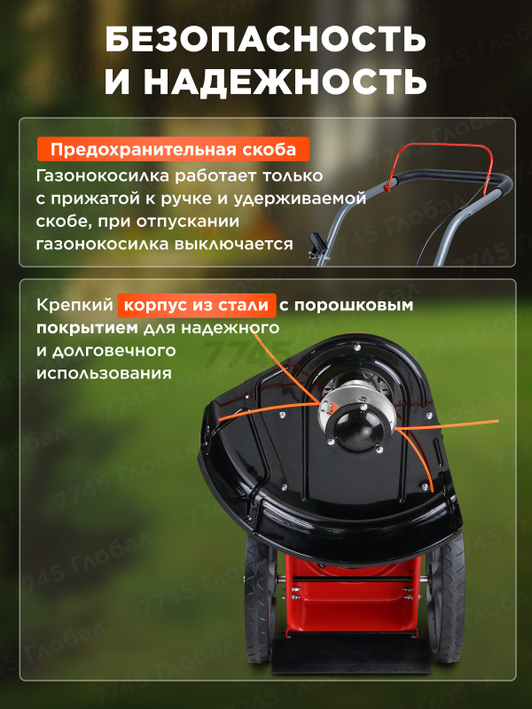 Газонокосилка бензиновая ECO LG-820 (EC1553-7) - Фото 3