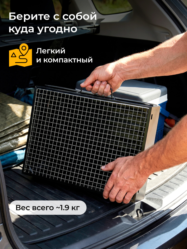 Мангал-барбекю PERFECTO LINEA 43х29х23 см (47-143292) - Фото 2