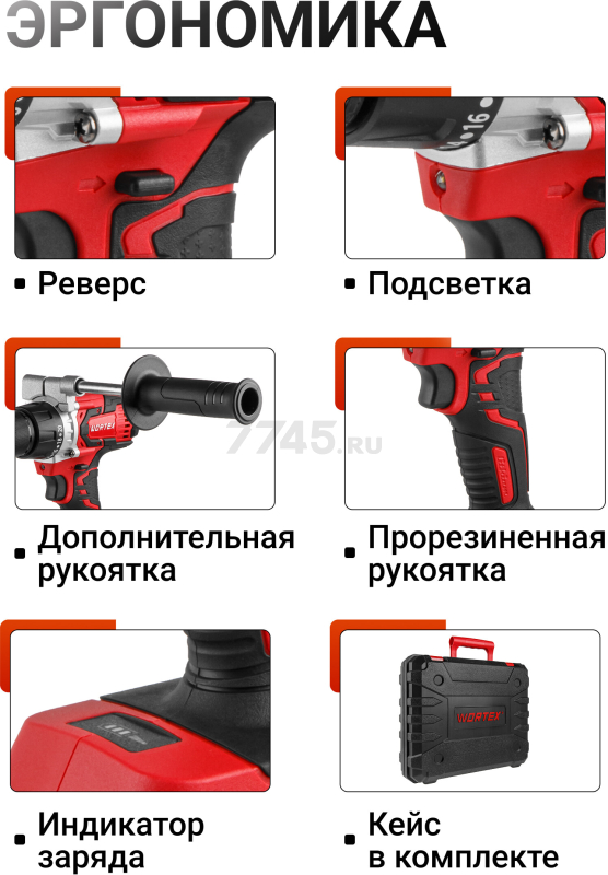 Дрель-шуруповерт аккумуляторная WORTEX BD 2030 Dli XLT SET (0329280) - Фото 9