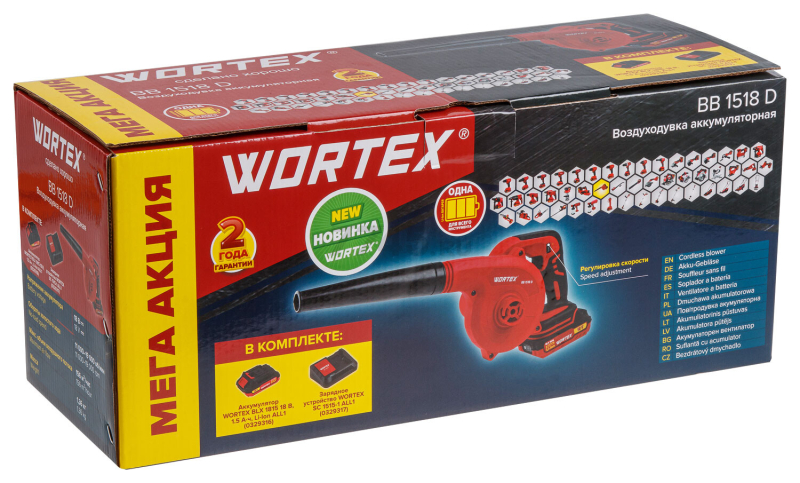 Воздуходувка-пылесос аккумуляторная WORTEX BB 1518 D XLT SET (0329279) - Фото 10