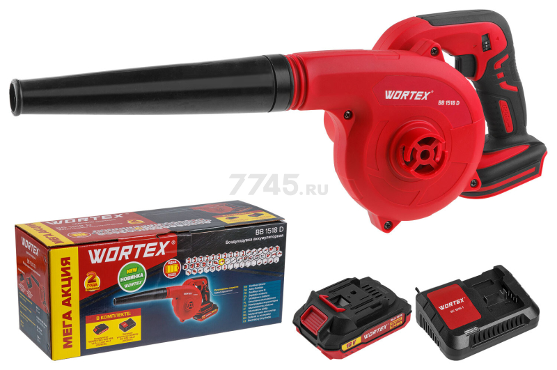 Воздуходувка-пылесос аккумуляторная WORTEX BB 1518 D XLT SET (0329279) - Фото 6